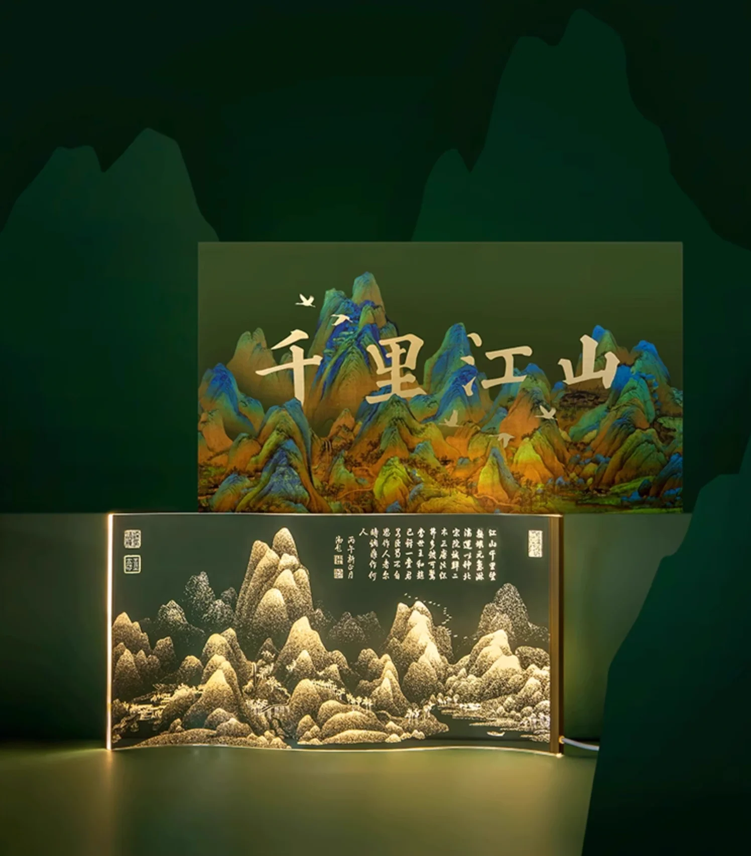 A Thousand Li Artwork Acrylic Lamp Gift Set - Image 14