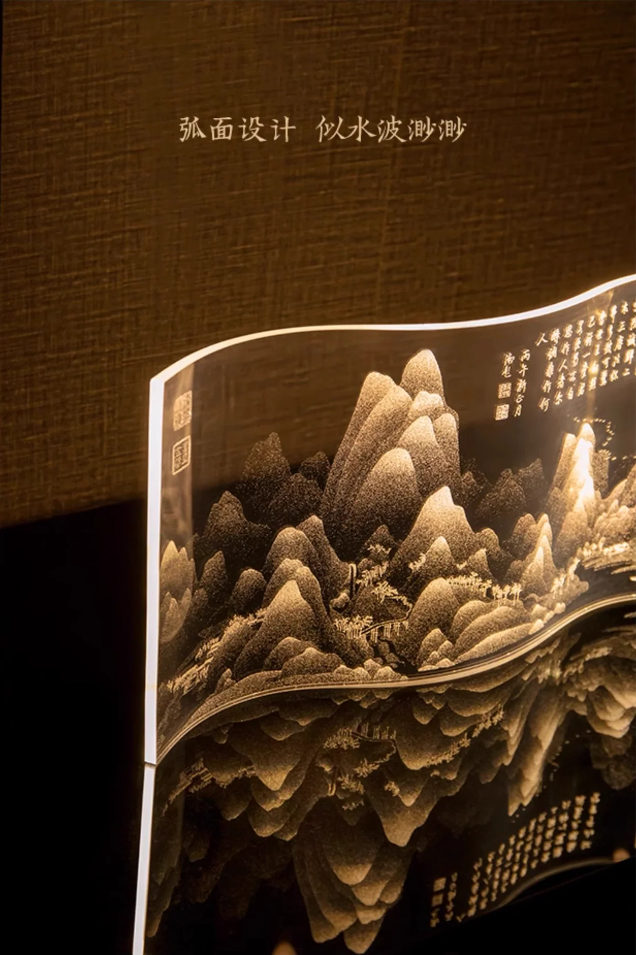 A Thousand Li Artwork Acrylic Lamp Gift Set - Image 3