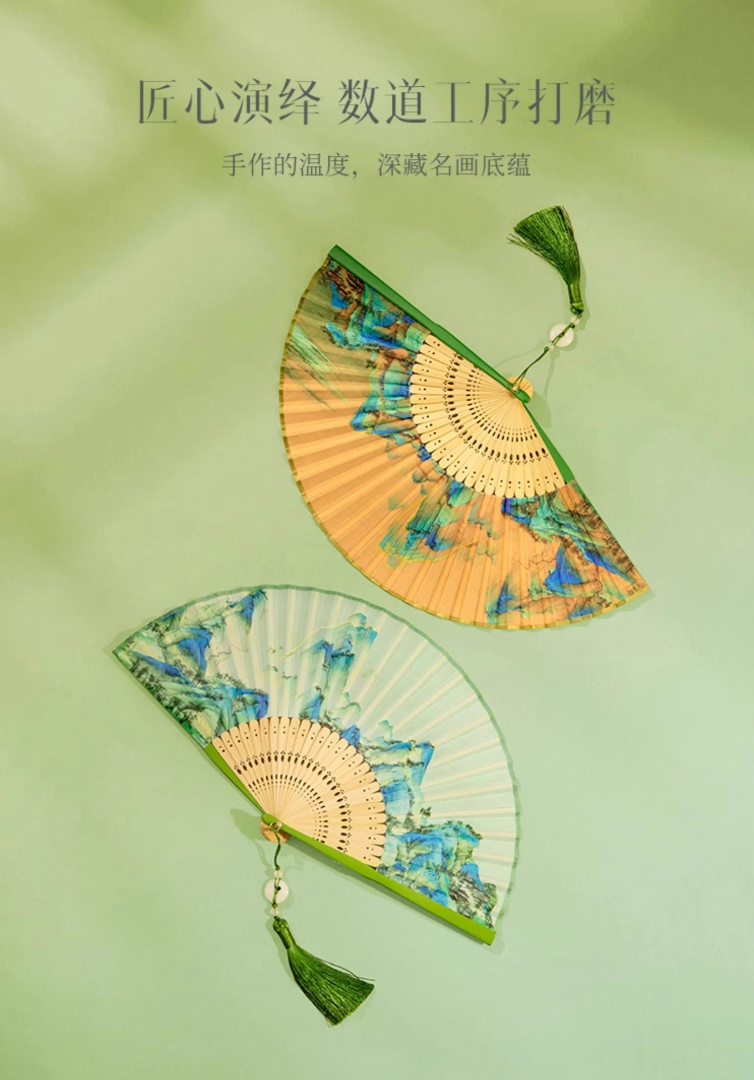 A Thousand Li Artwork Folding Fan Gift Set - Image 7