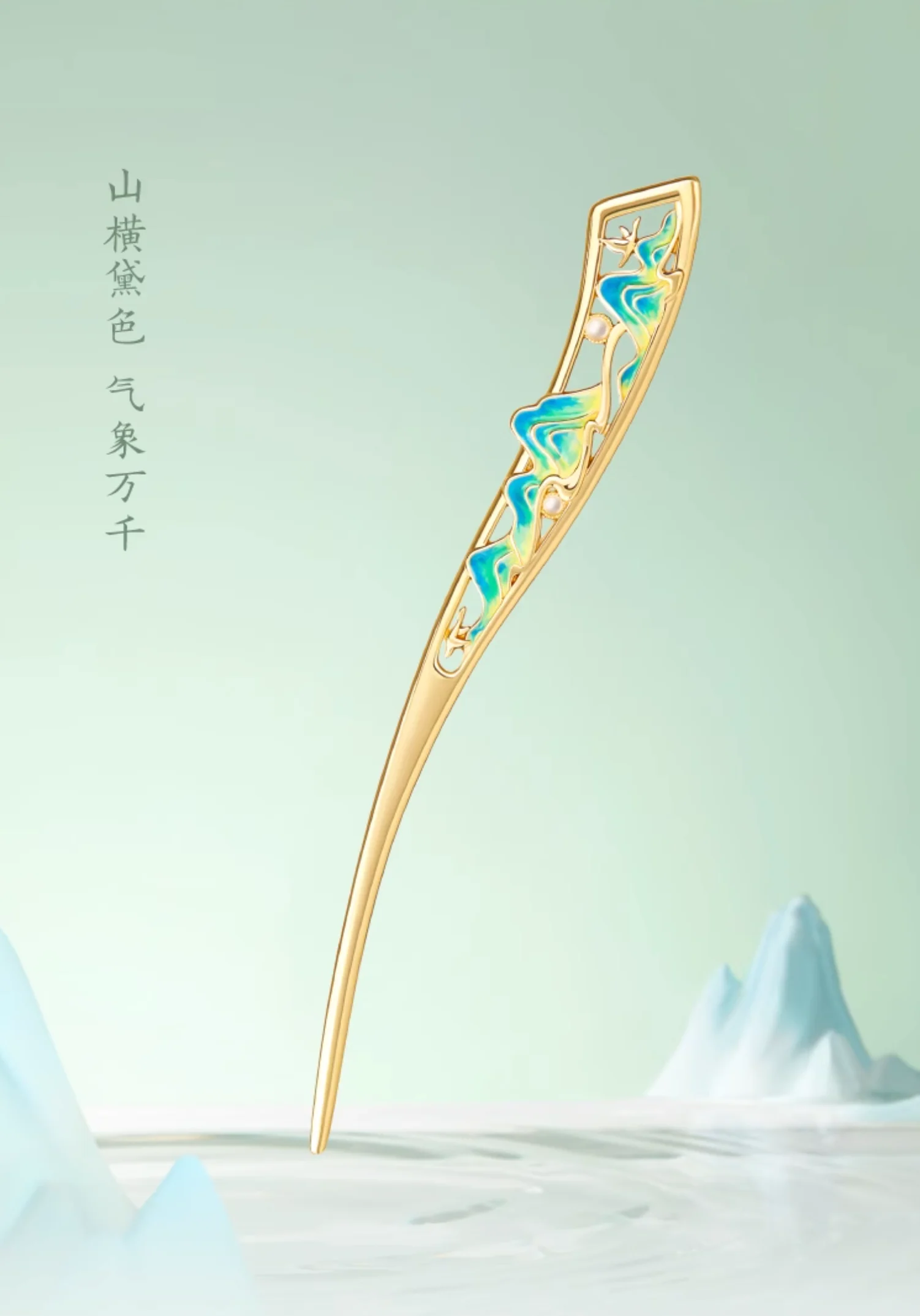 A Thousand Li Artwork Hairpin - Image 3