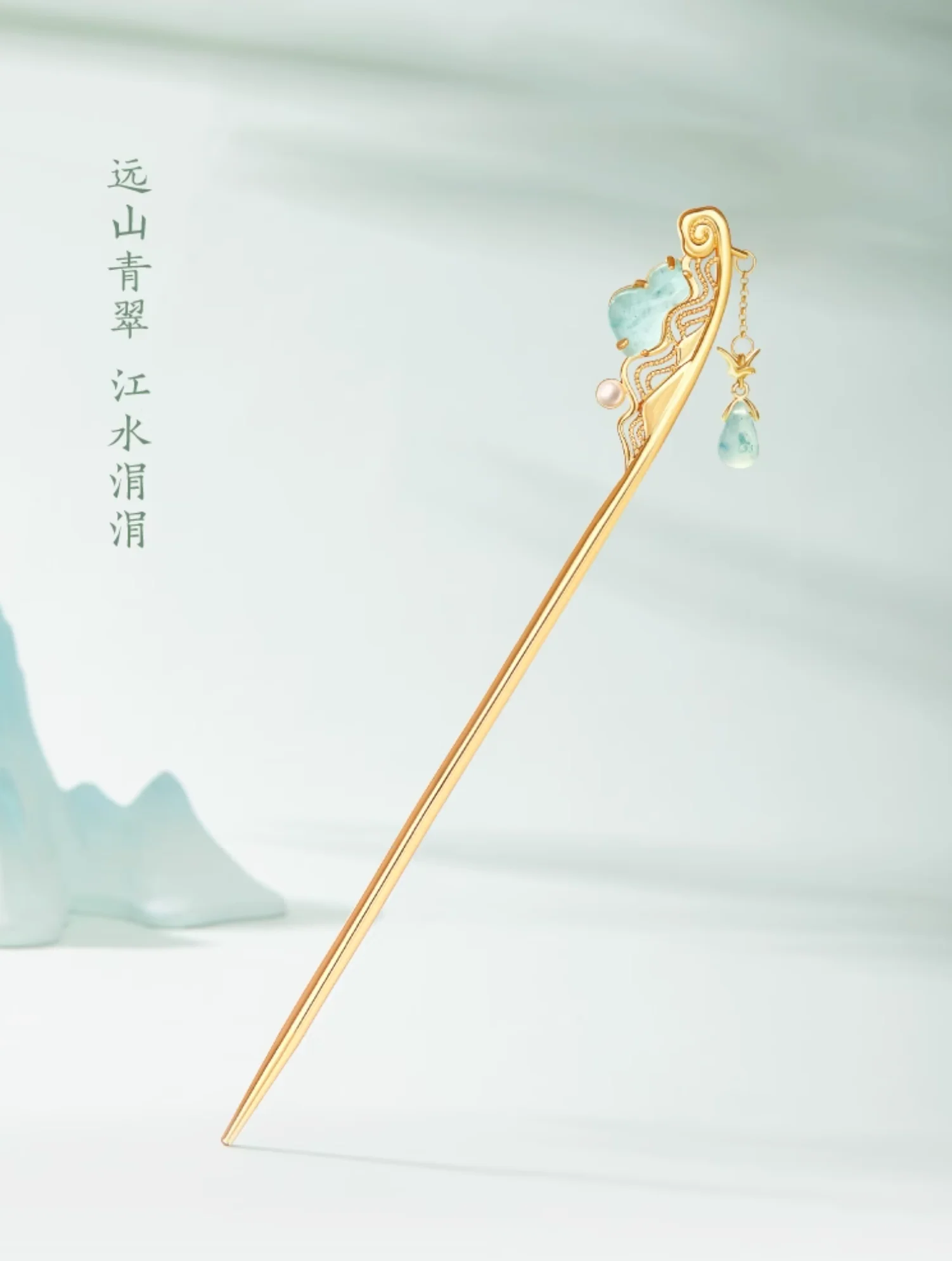 A Thousand Li Artwork Hairpin - Image 4