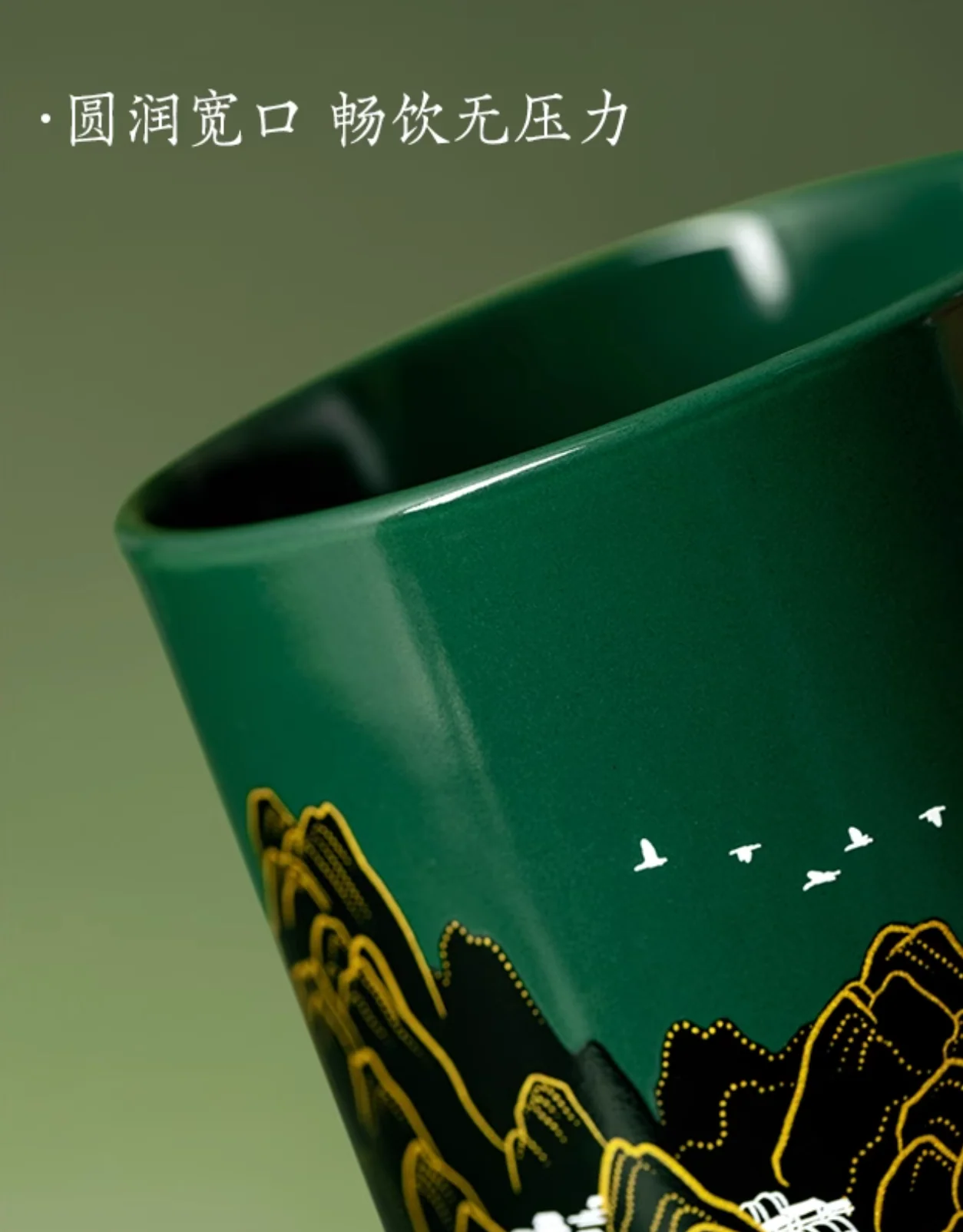 A Thousand Li Artwork Temperature Sensing Mug Gift Set - Image 7