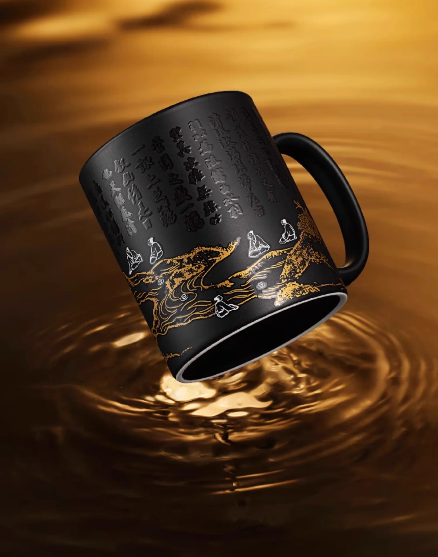 Artwork Temperature Sensing Mug Gift Set - Image 2