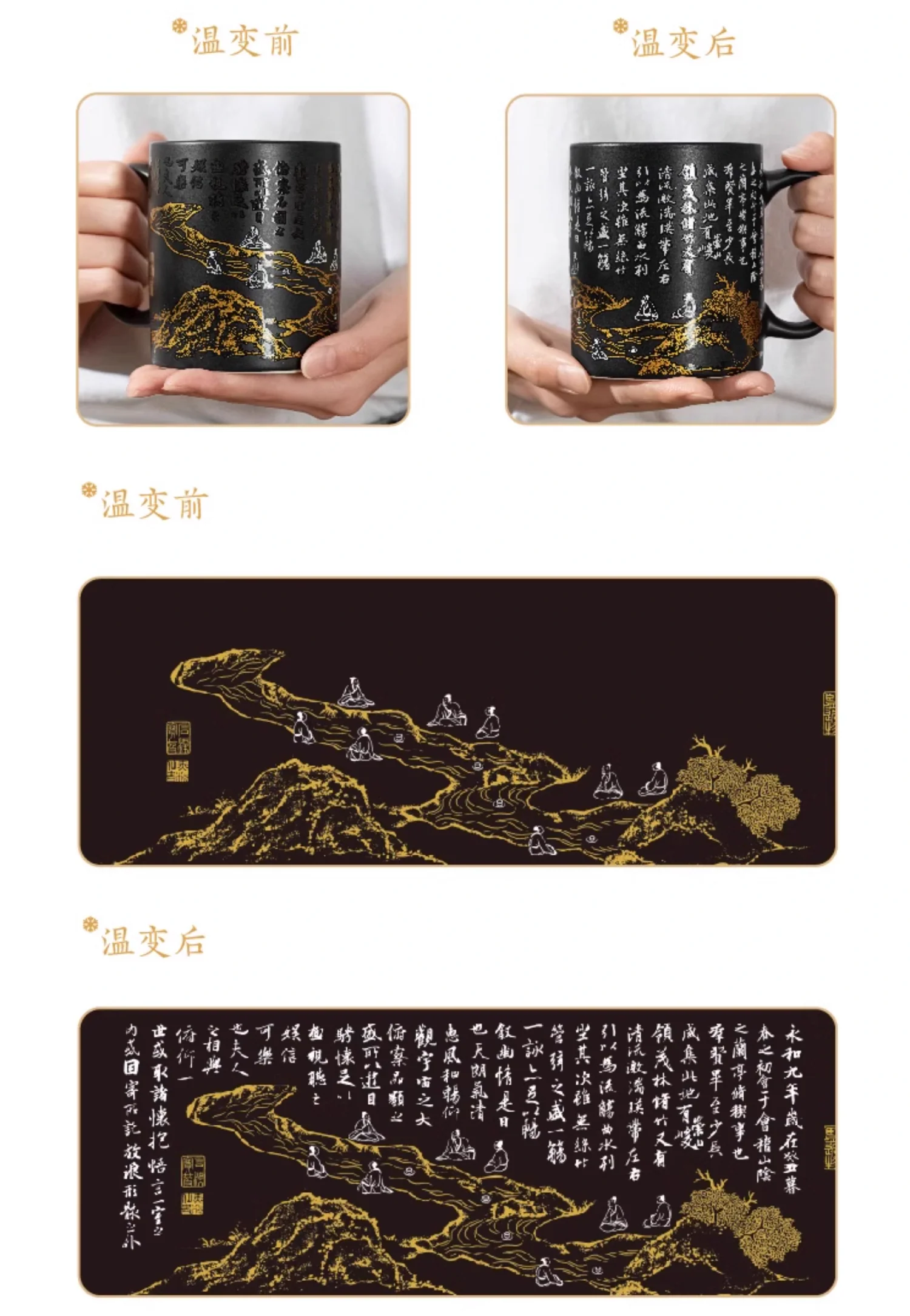 Artwork Temperature Sensing Mug Gift Set - Image 5