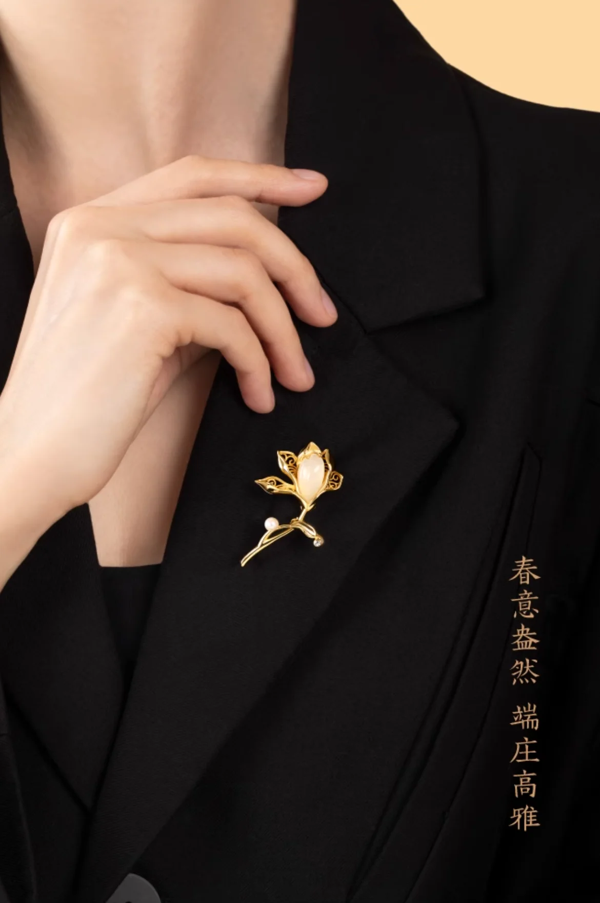 Yu Lan Magnolia Artwork Brooch Gift Set - Image 10