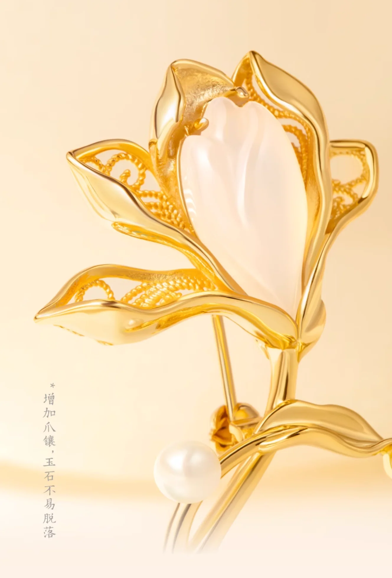 Yu Lan Magnolia Artwork Brooch Gift Set - Image 4