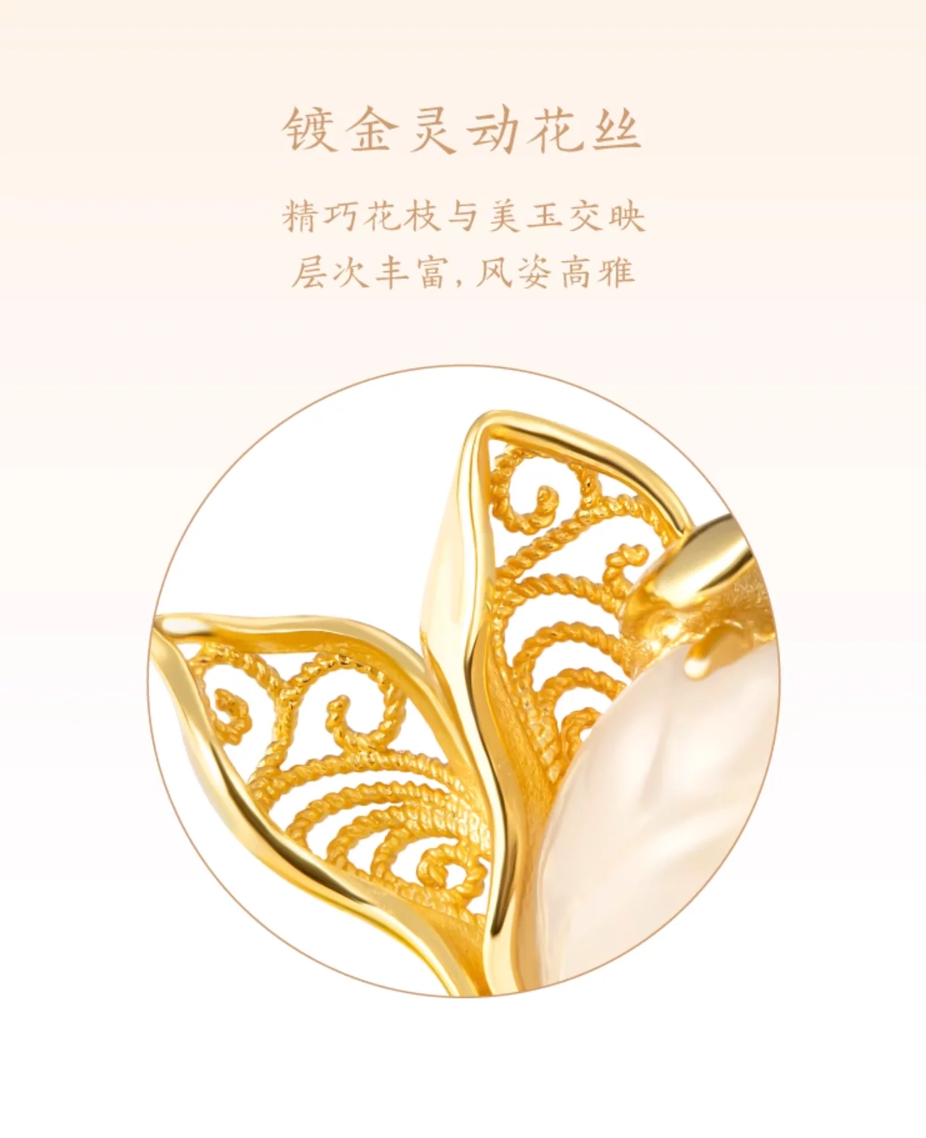 Yu Lan Magnolia Artwork Brooch Gift Set - Image 5