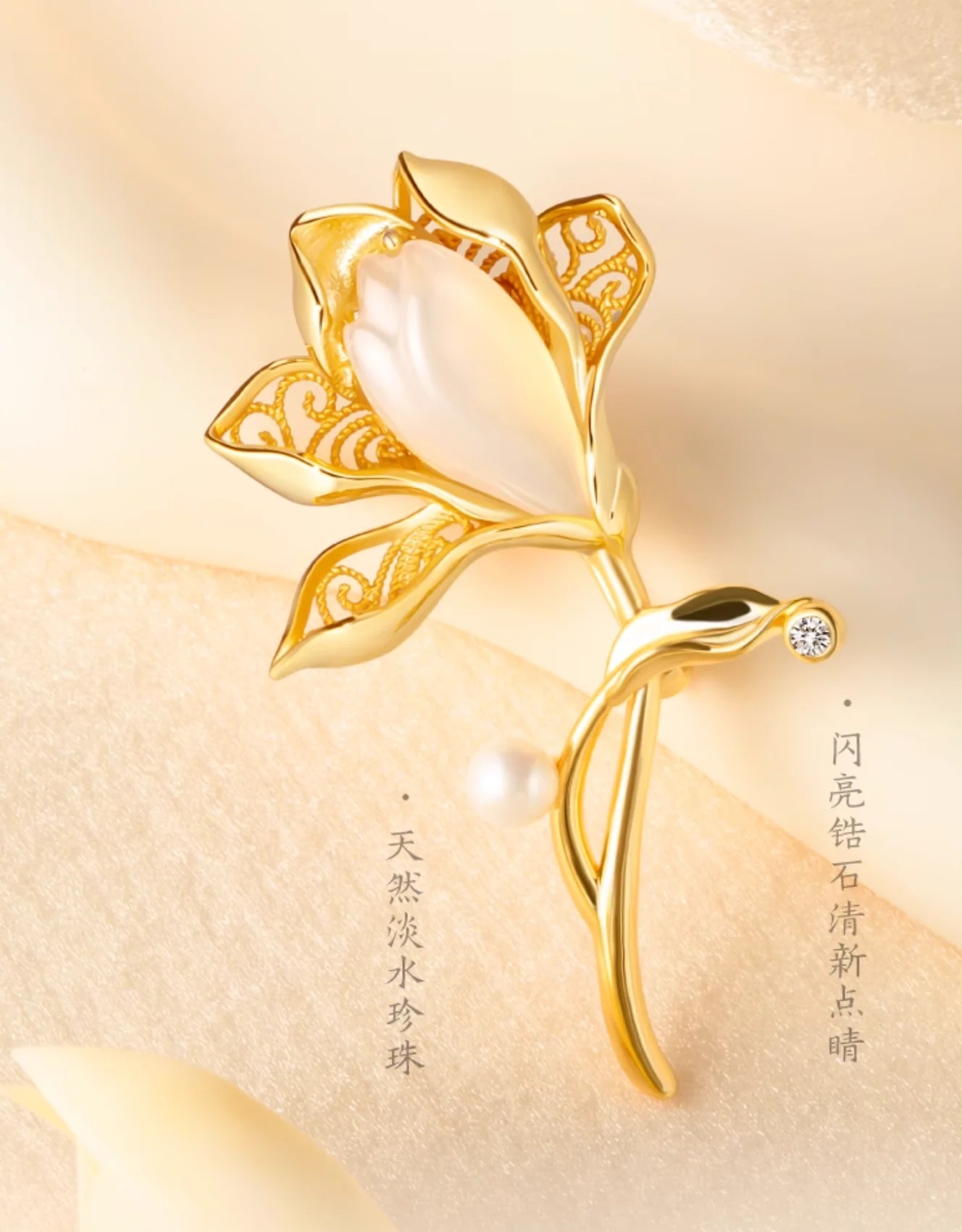 Yu Lan Magnolia Artwork Brooch Gift Set - Image 6