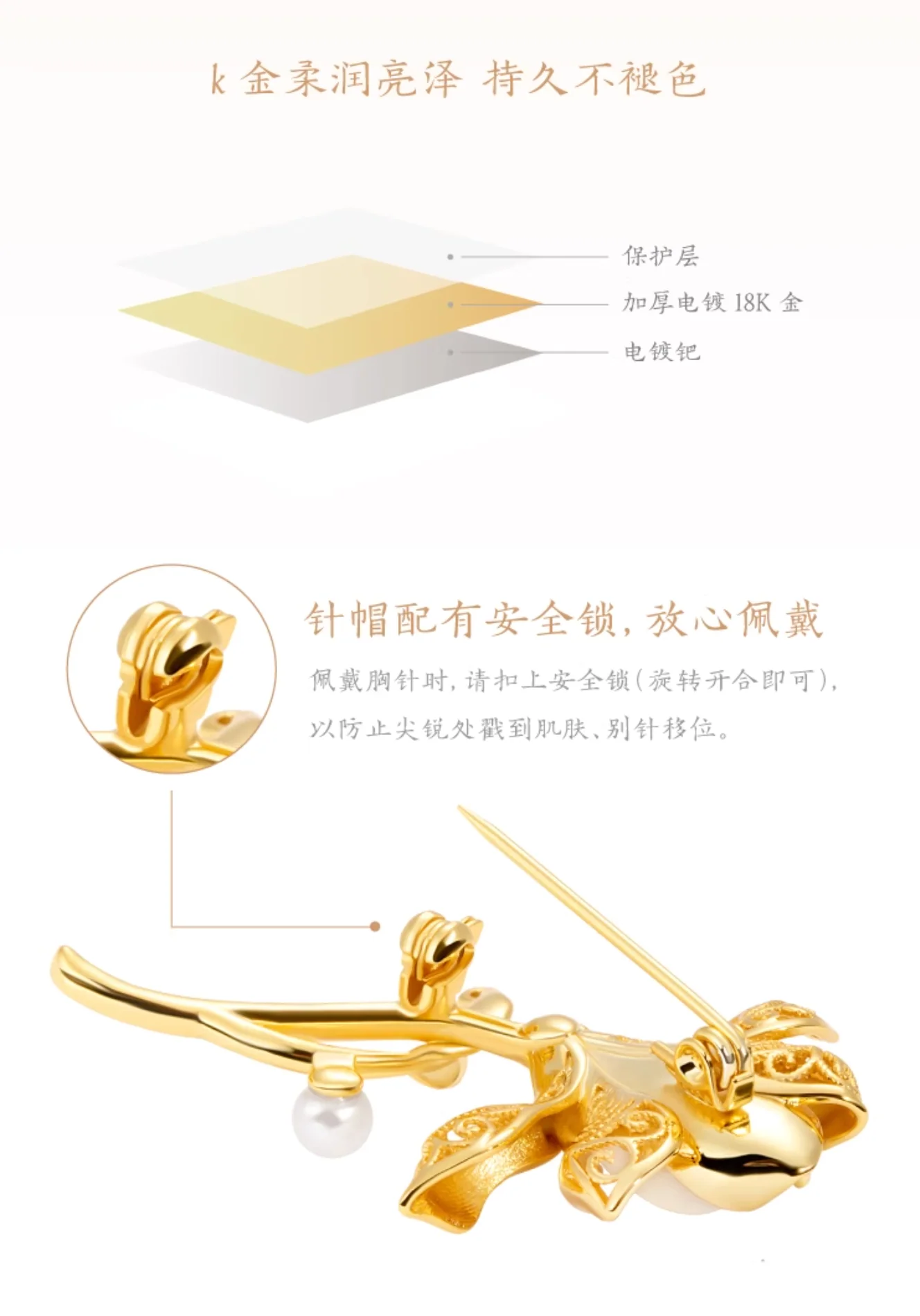 Yu Lan Magnolia Artwork Brooch Gift Set - Image 8