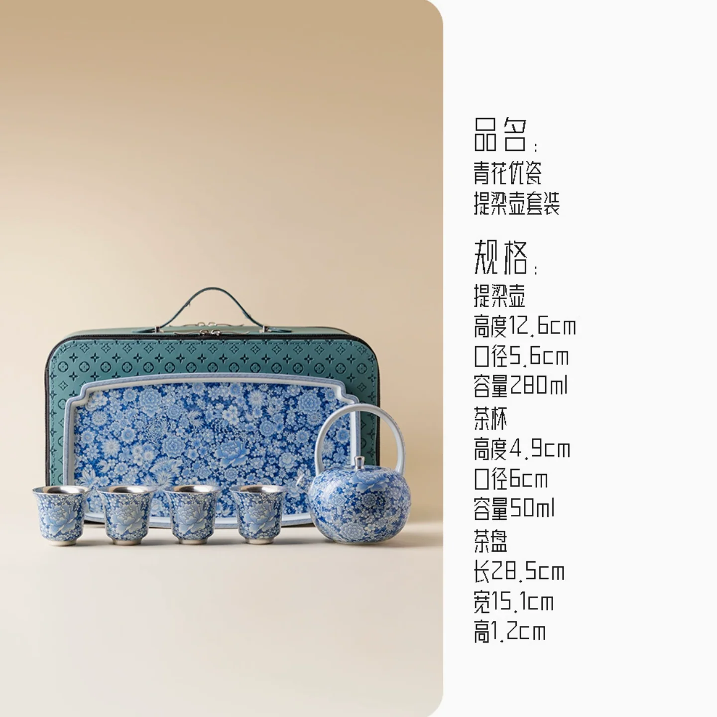 999 Sterling Silver Qing Hua Thousand Flowers Gift Set - Image 7