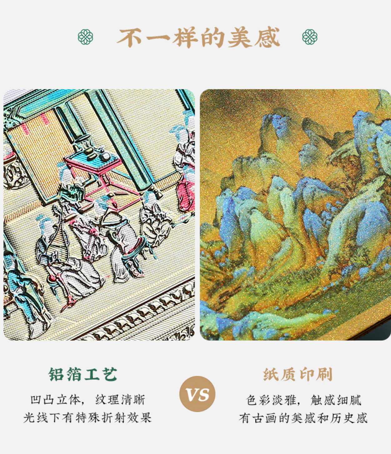 Ancient Chinese Scrolls Fridge Magnet Gift Set - Image 5