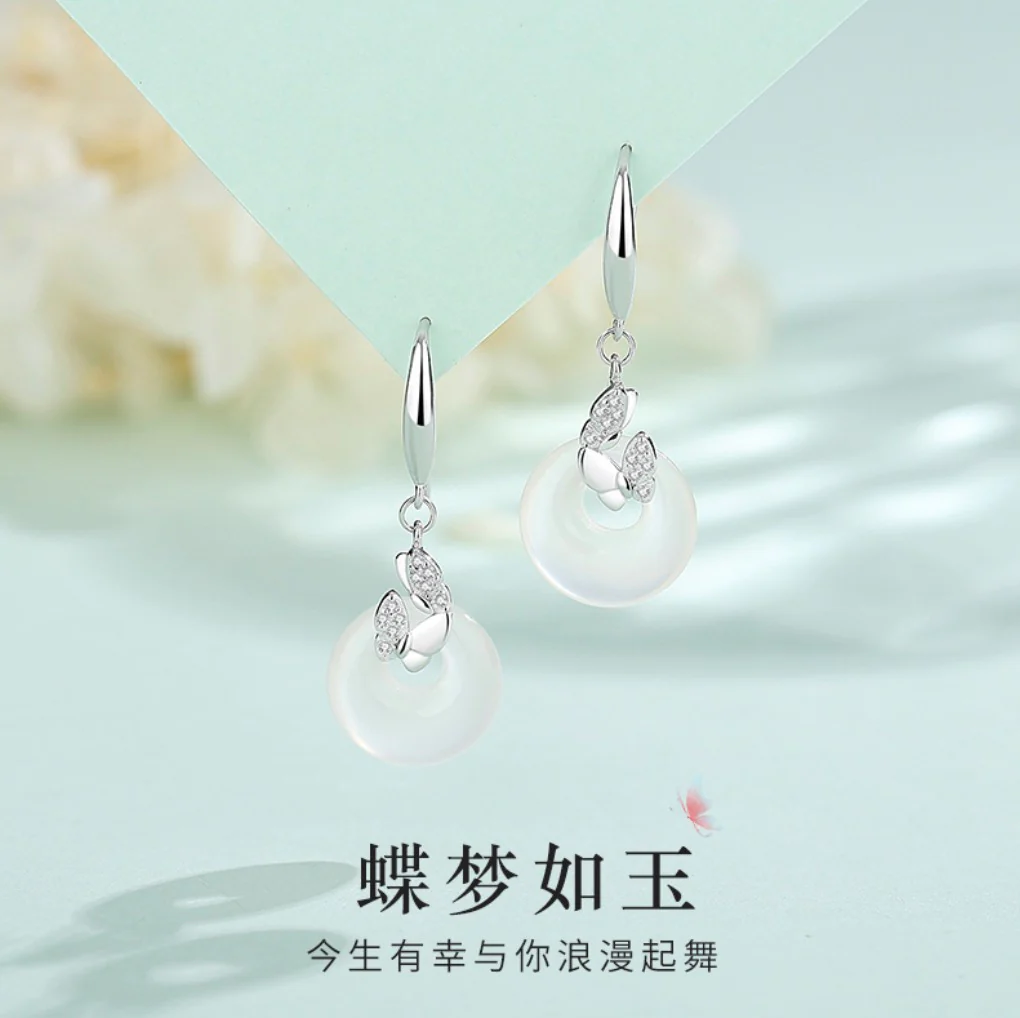 Ardena Earrings