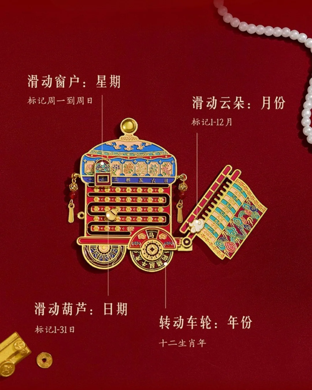 Auspicious Caravan Fridge Magnet - Image 2