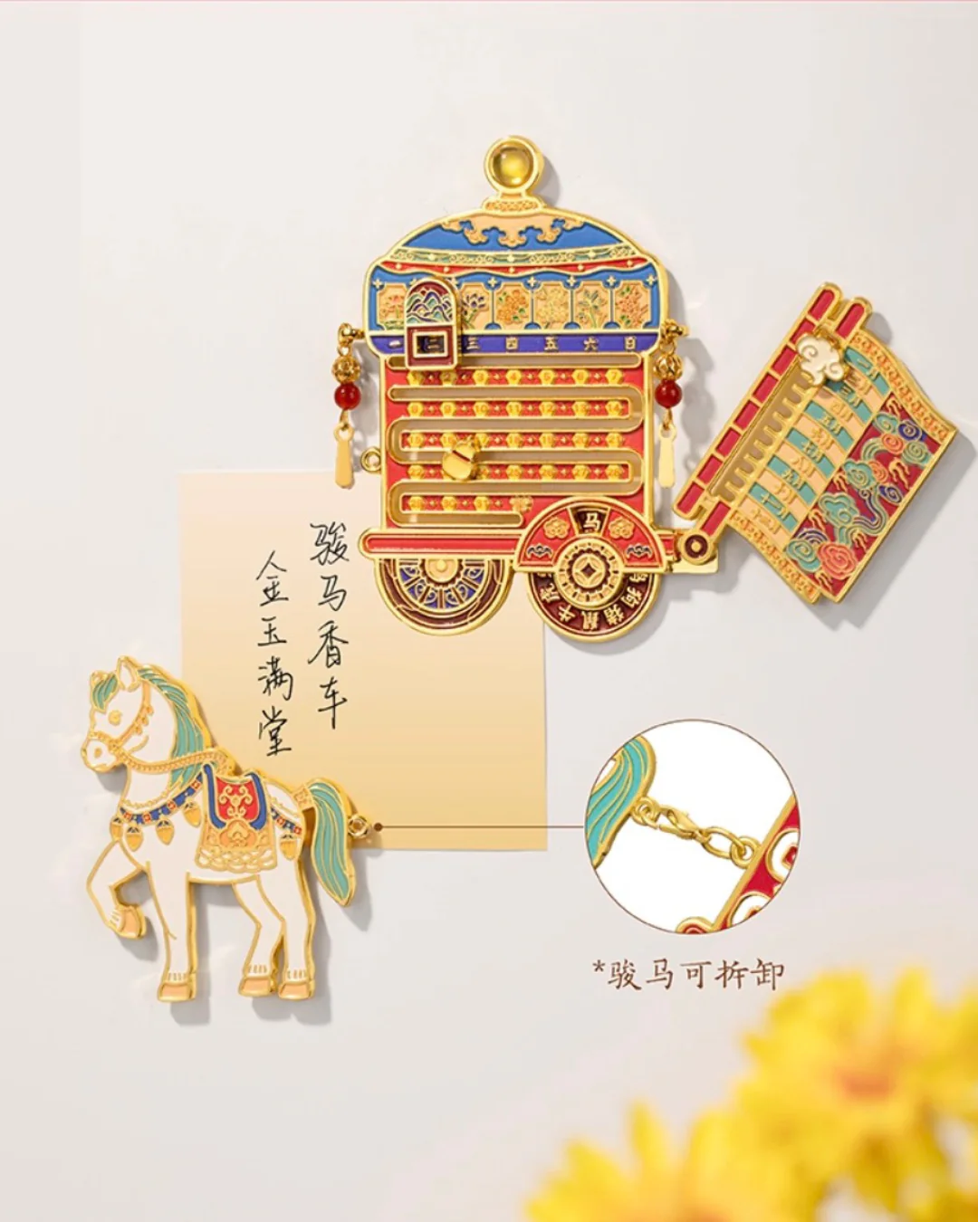 Auspicious Caravan Fridge Magnet - Image 4
