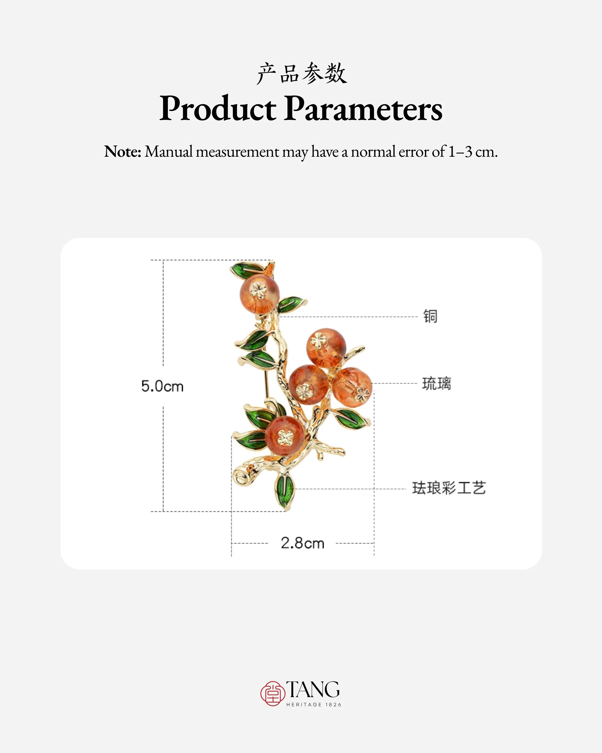 Auspicious Persimmon Brooch - Image 5