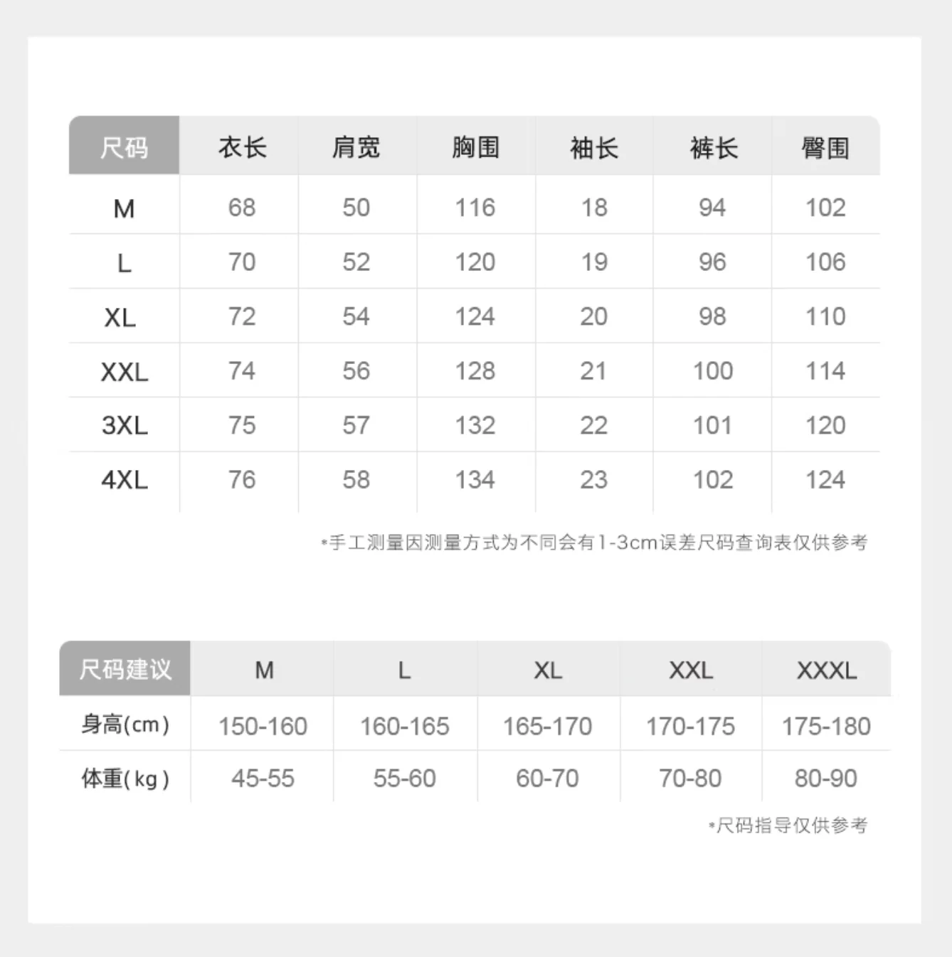 Bān Pajamas Set (Long-Sleeve & Pants) - Image 7