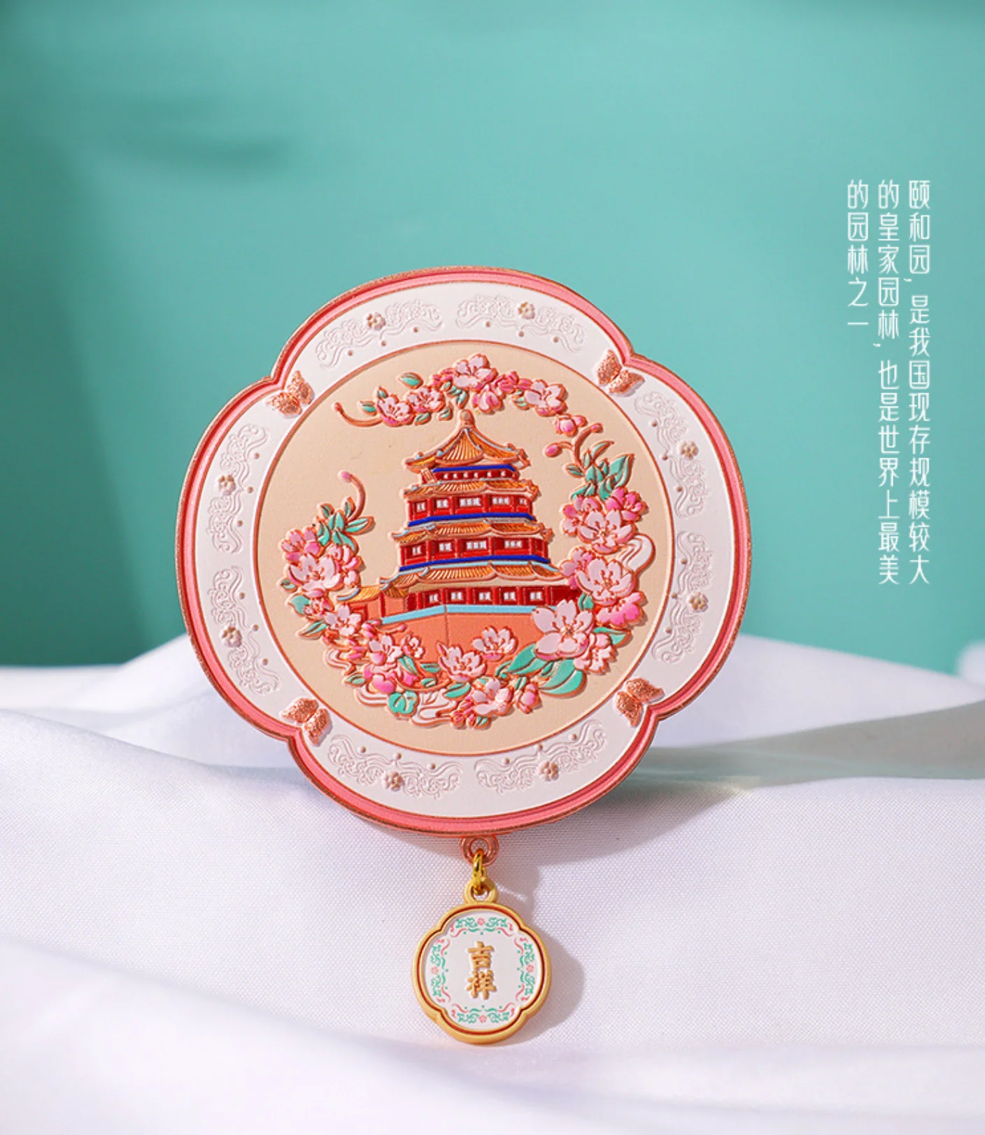 Beijing Historical Landscapes Pocket Mirror Gift Set - Image 11