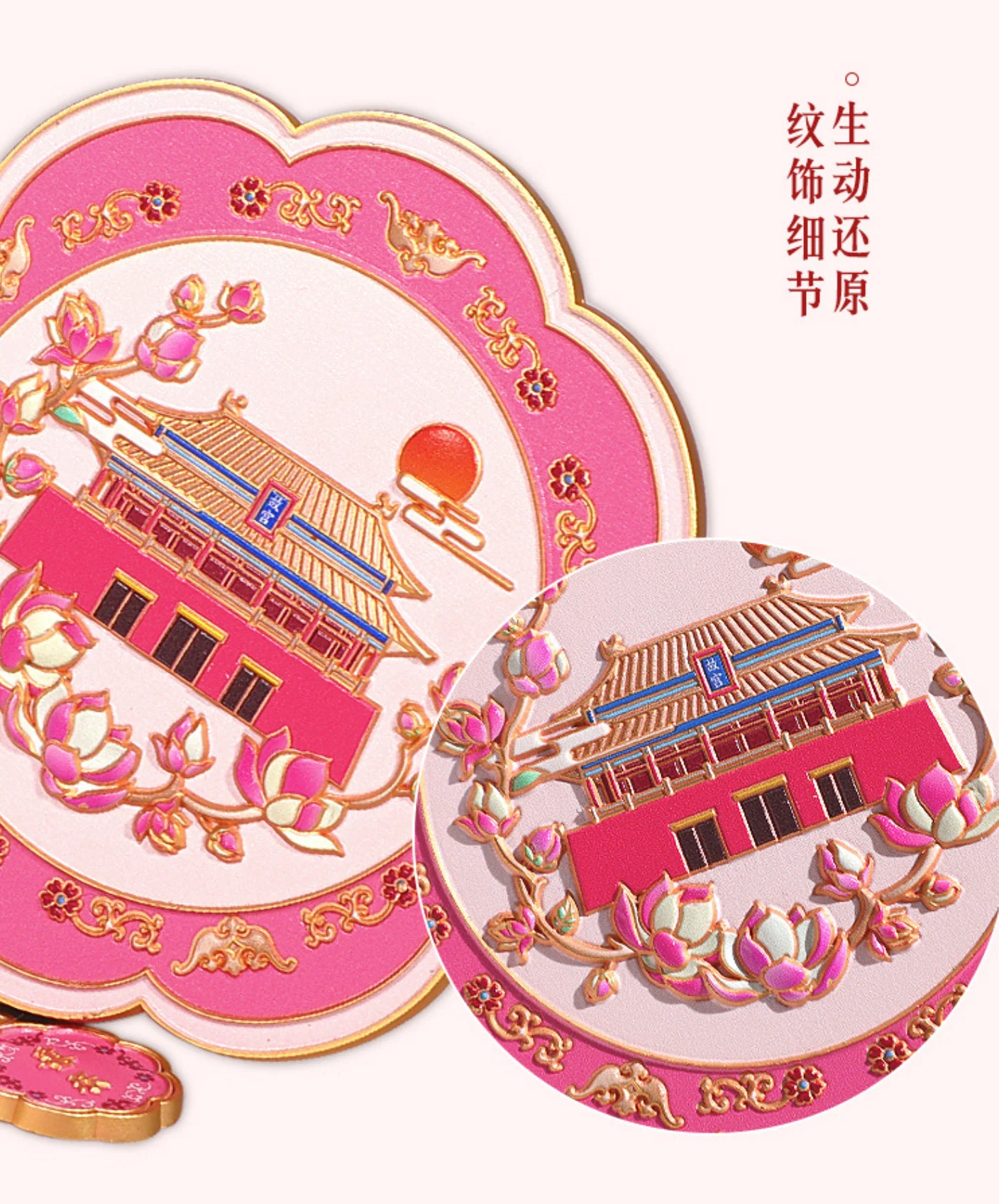 Beijing Historical Landscapes Pocket Mirror Gift Set - Image 5