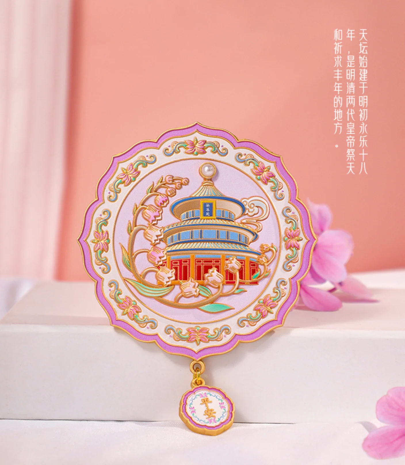 Beijing Historical Landscapes Pocket Mirror Gift Set - Image 8