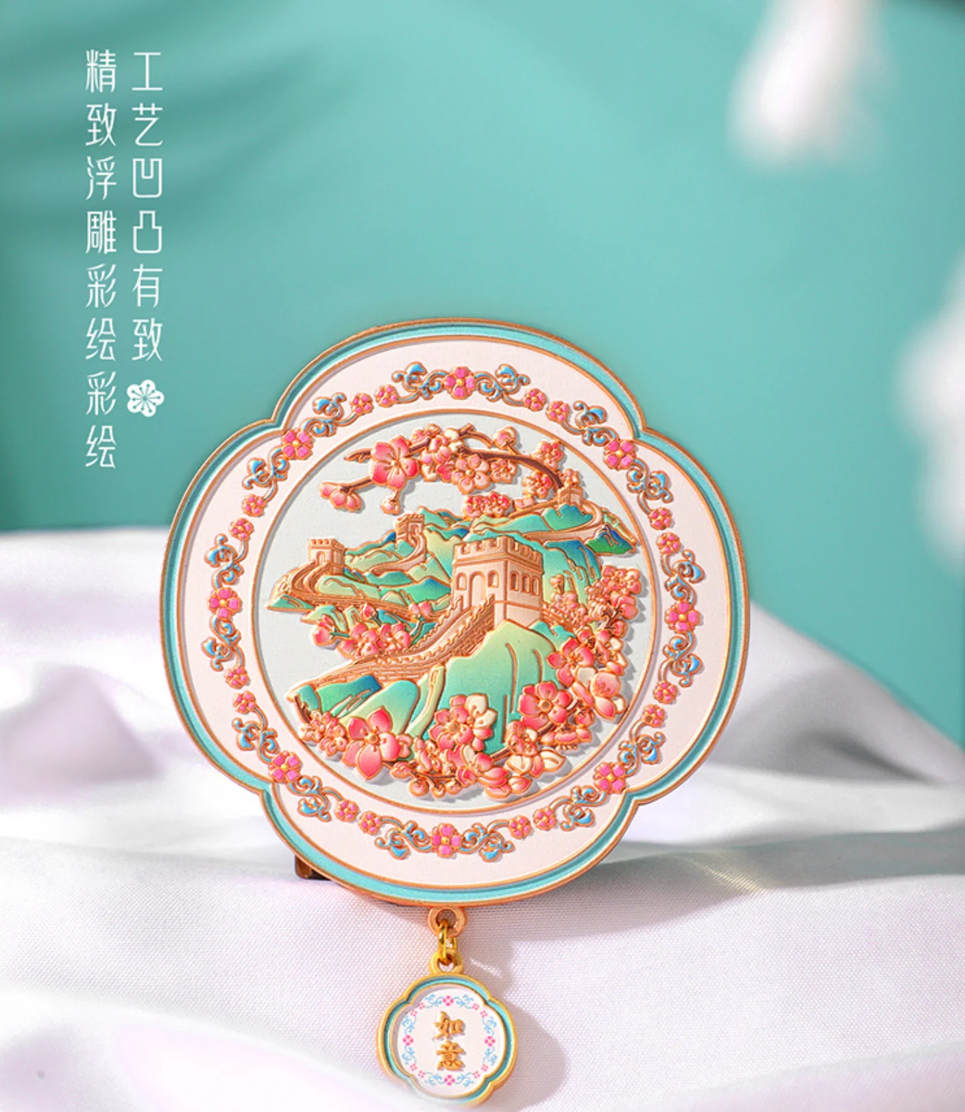Beijing Historical Landscapes Pocket Mirror Gift Set - Image 9