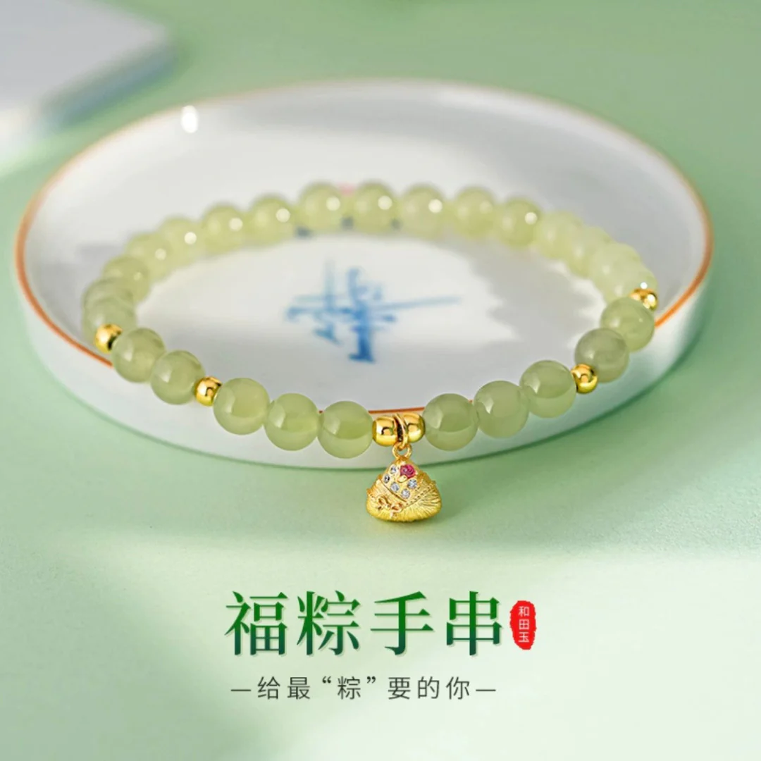 Beloria Bracelet