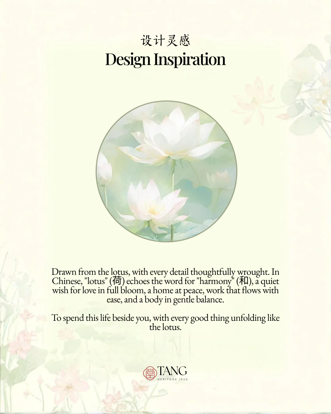 Benelore Lotus Jade Bracelet - Image 3