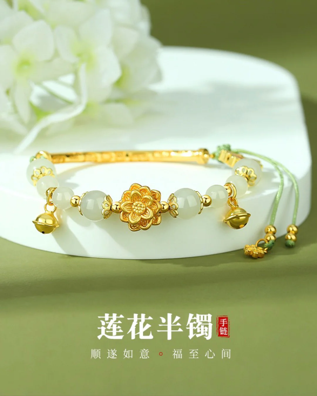 Benelore Lotus Jade Bracelet - Image 9