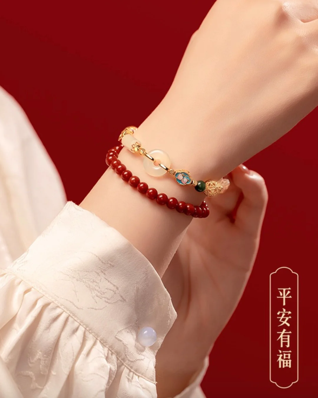 Blessing of Fire Horse Bracelet - Image 13