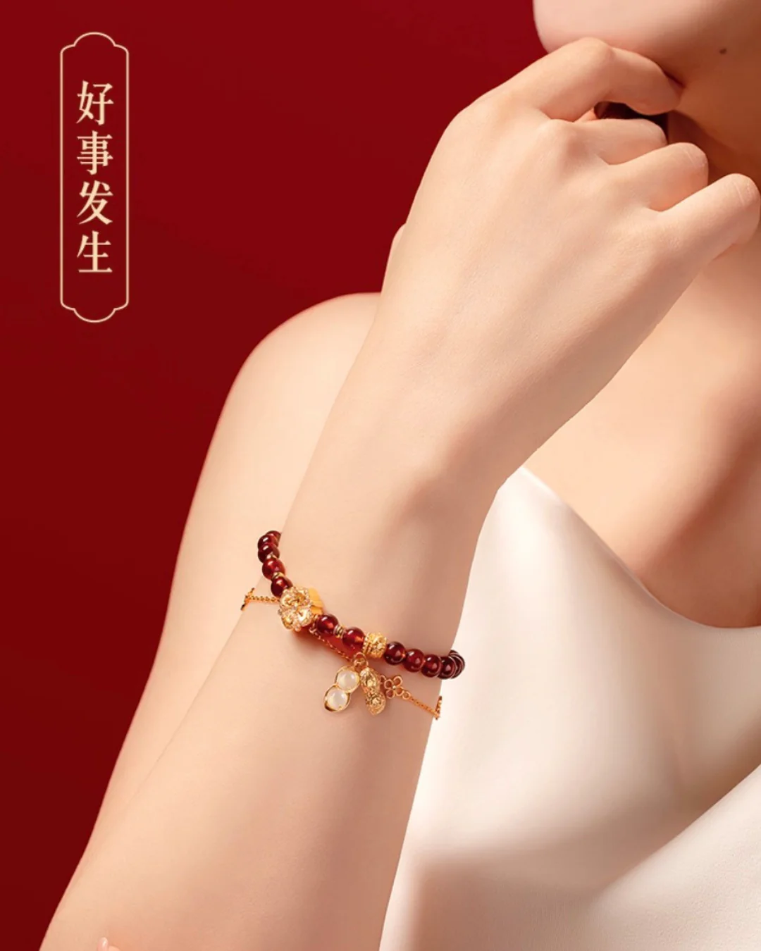 Blessing of Fire Horse Bracelet - Image 18
