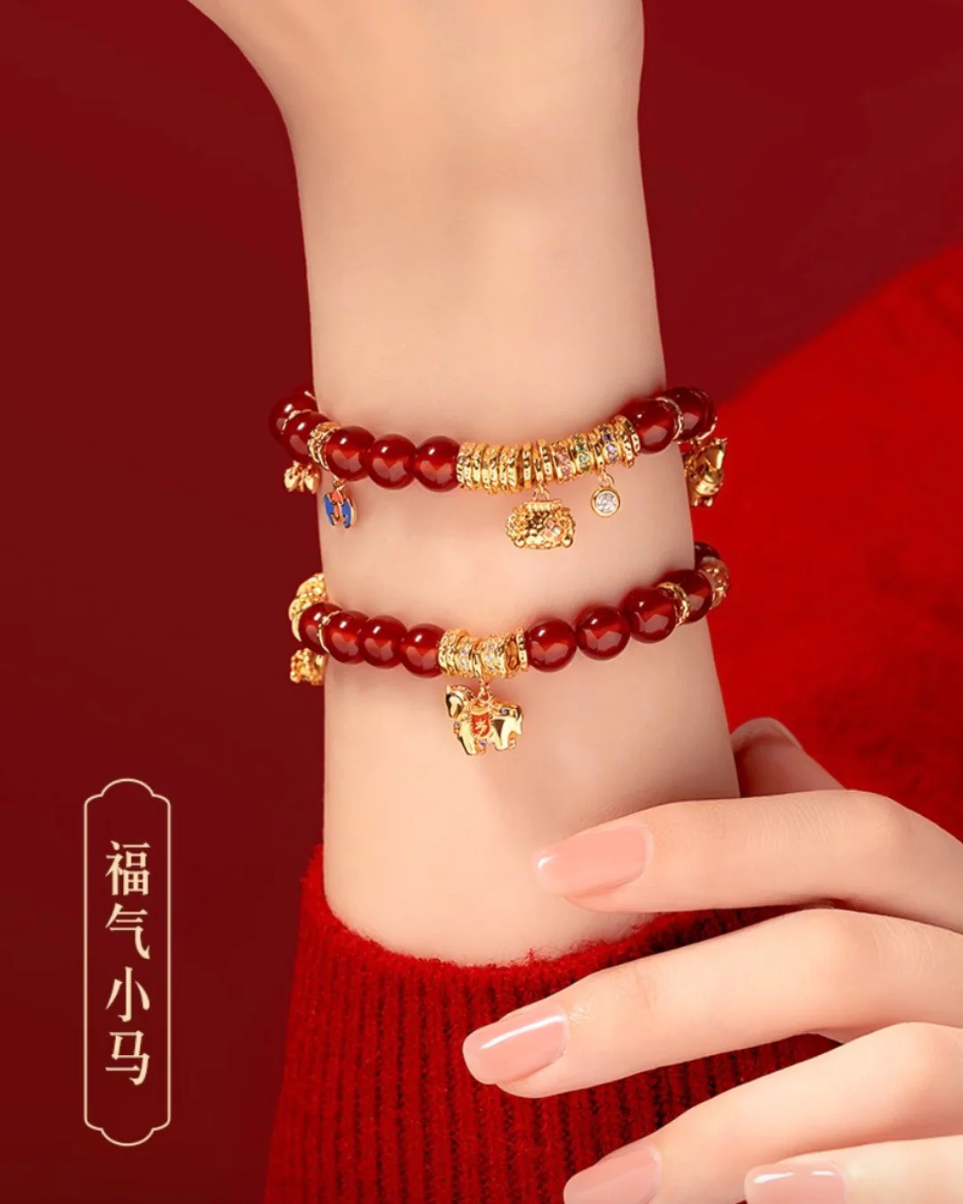 Blessing of Fire Horse Bracelet - Image 7