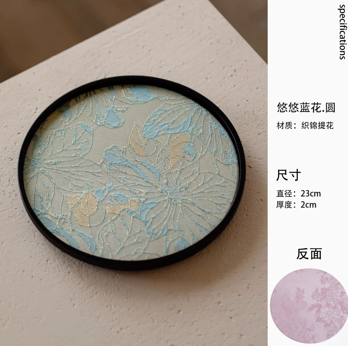 Blossom Eclipse Tea Tray Collection - Image 10