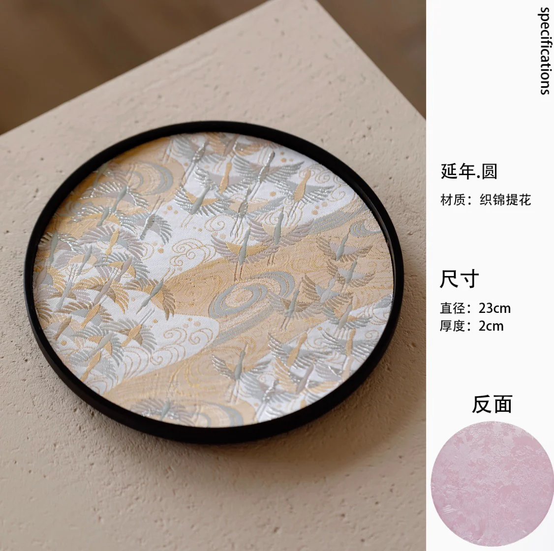 Blossom Eclipse Tea Tray Collection - Image 11