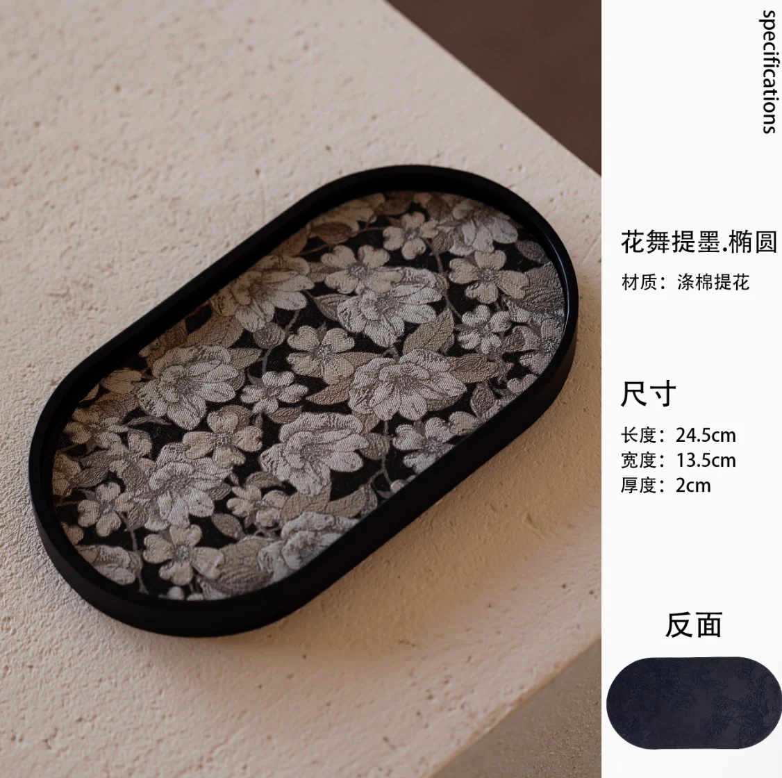 Blossom Eclipse Tea Tray Collection - Image 12