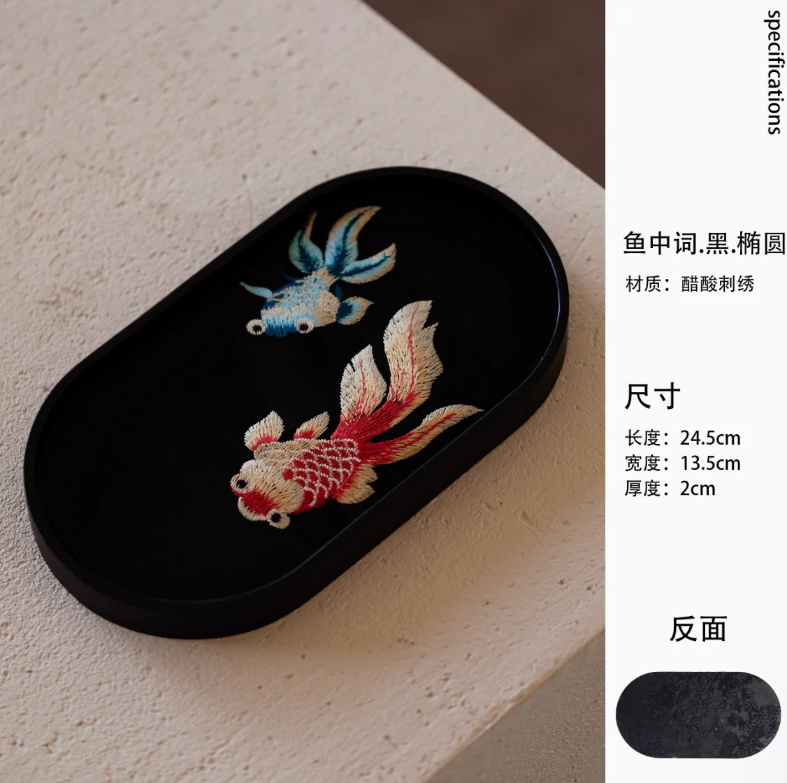 Blossom Eclipse Tea Tray Collection - Image 13