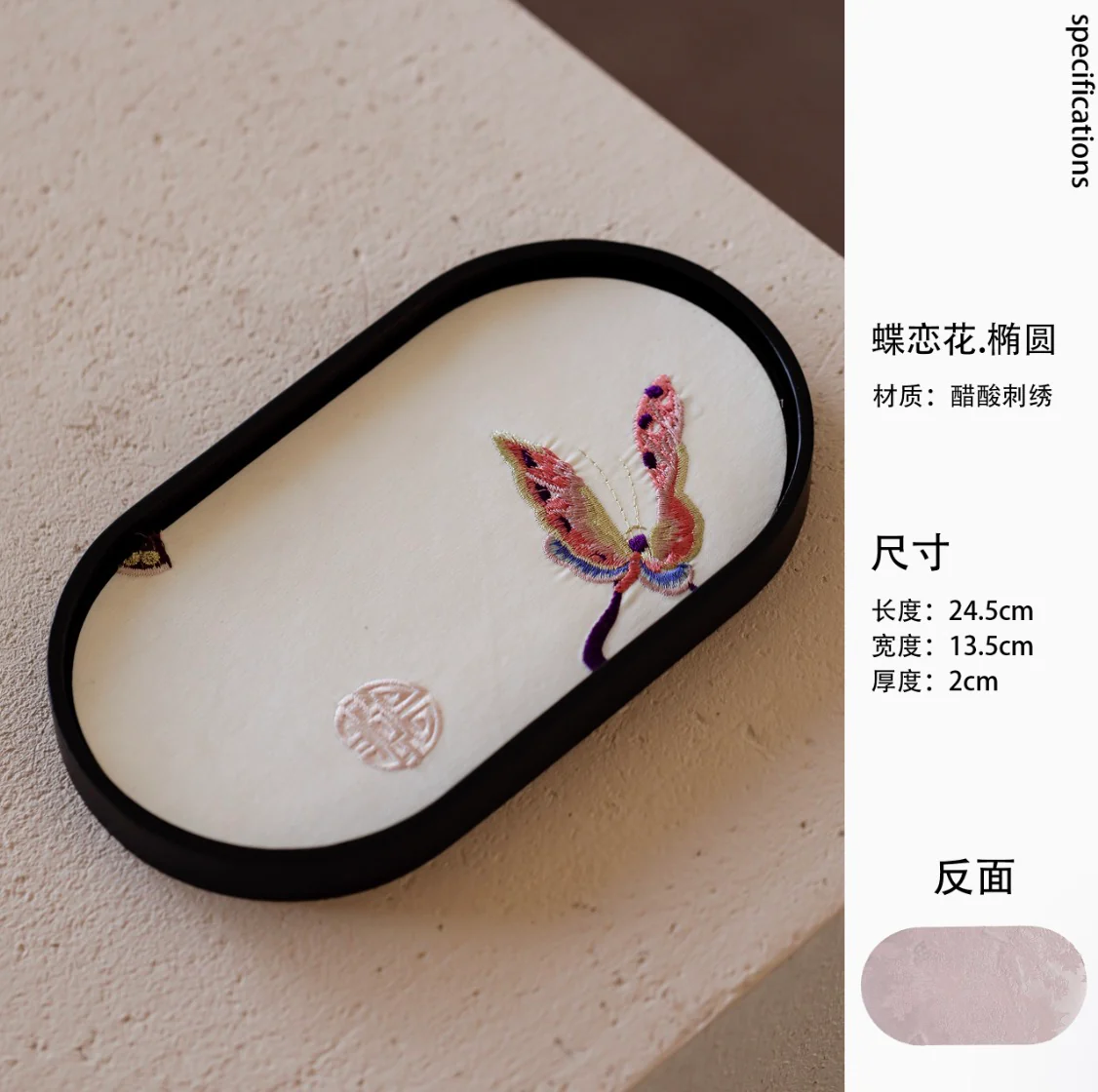 Blossom Eclipse Tea Tray Collection - Image 14