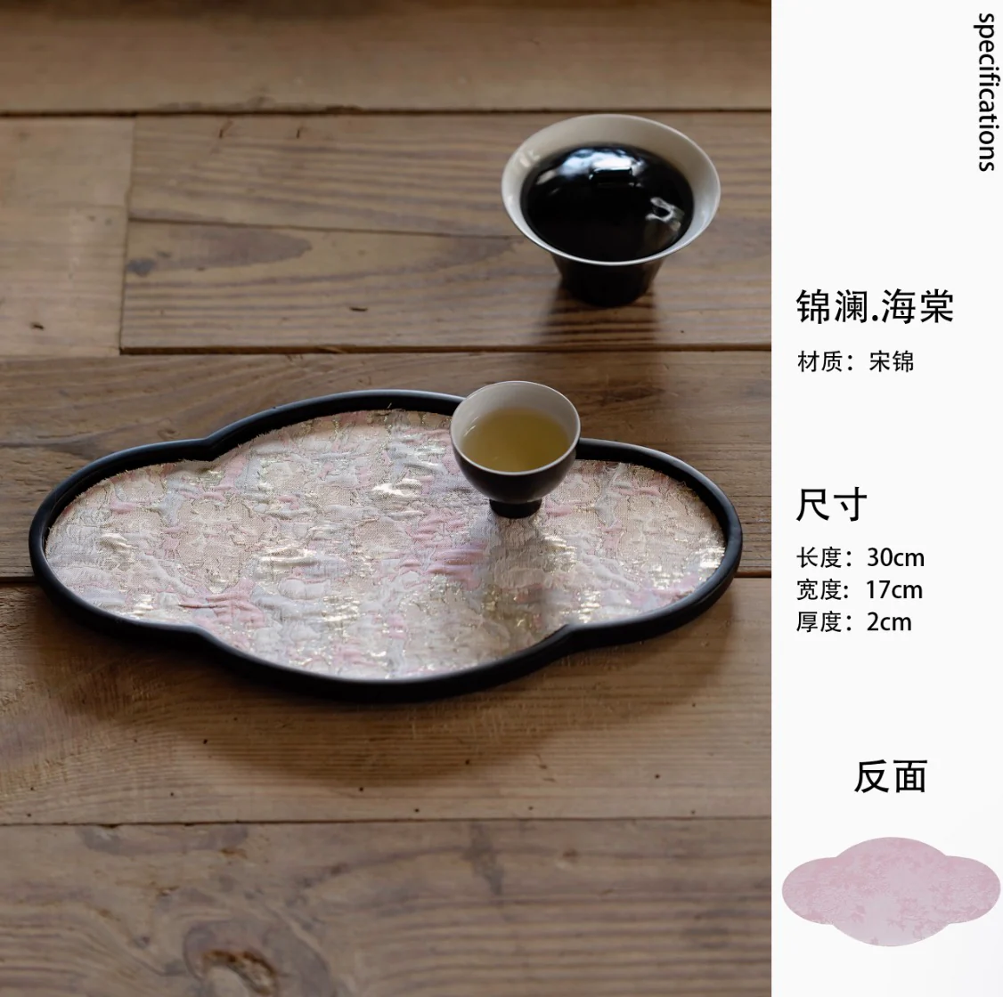 Blossom Eclipse Tea Tray Collection - Image 15