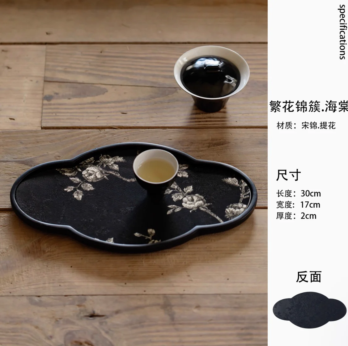 Blossom Eclipse Tea Tray Collection - Image 16