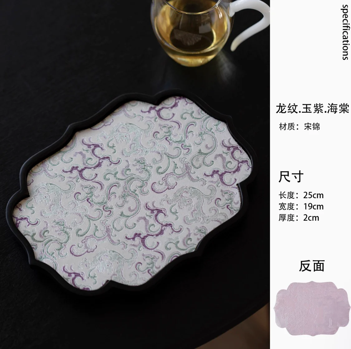 Blossom Eclipse Tea Tray Collection - Image 18