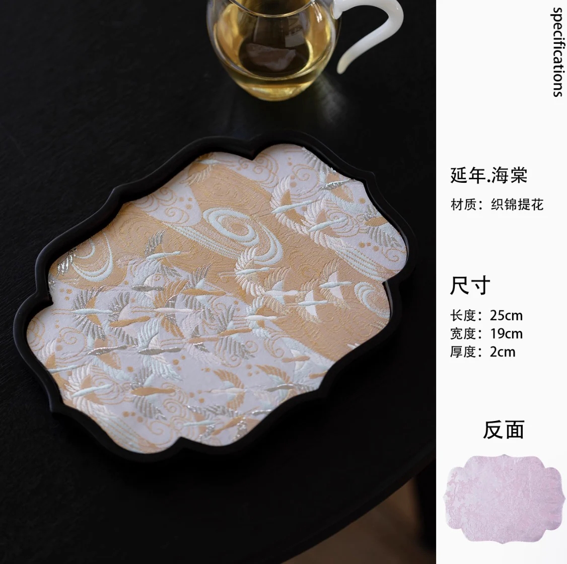 Blossom Eclipse Tea Tray Collection - Image 19