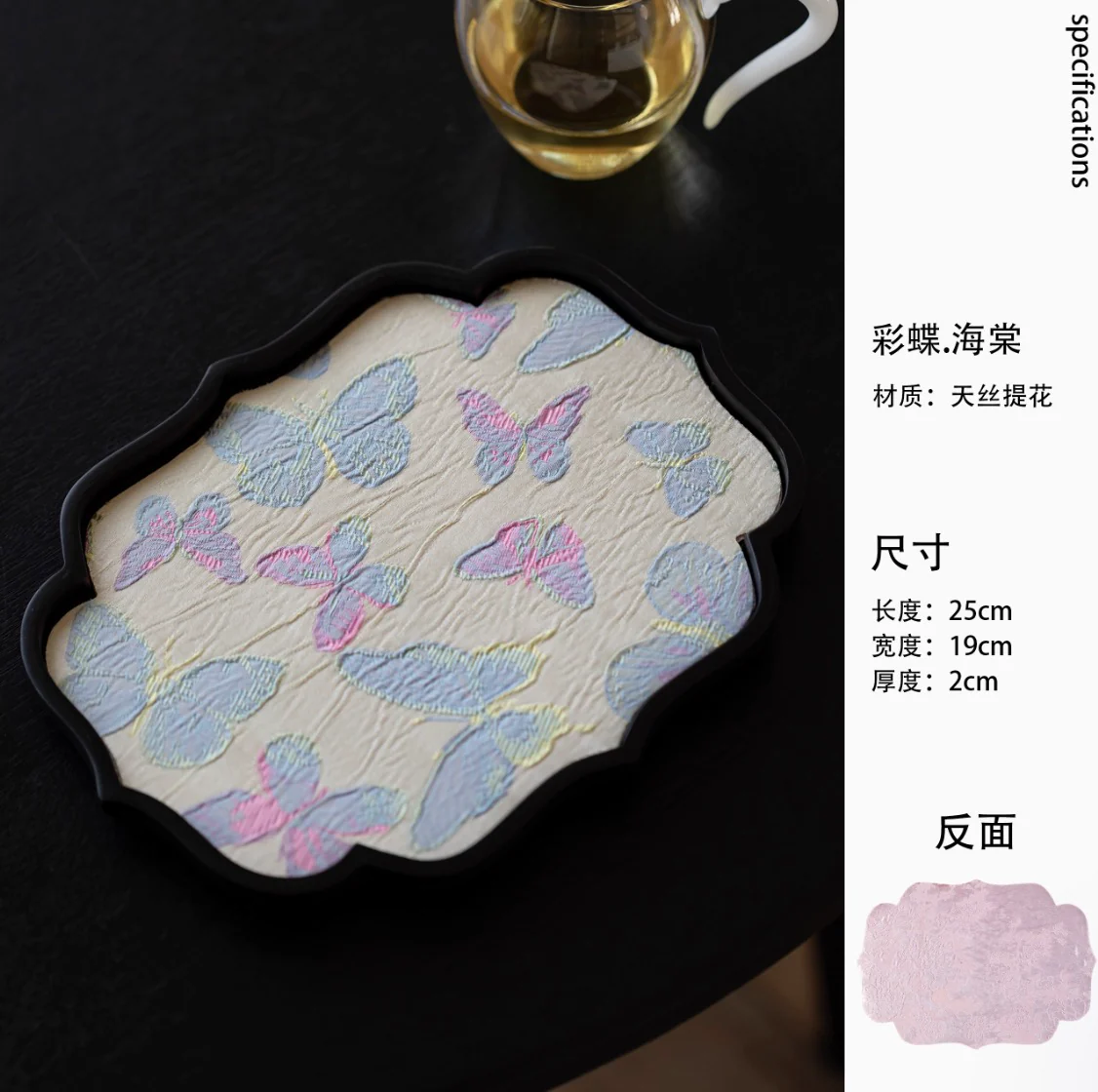 Blossom Eclipse Tea Tray Collection - Image 20