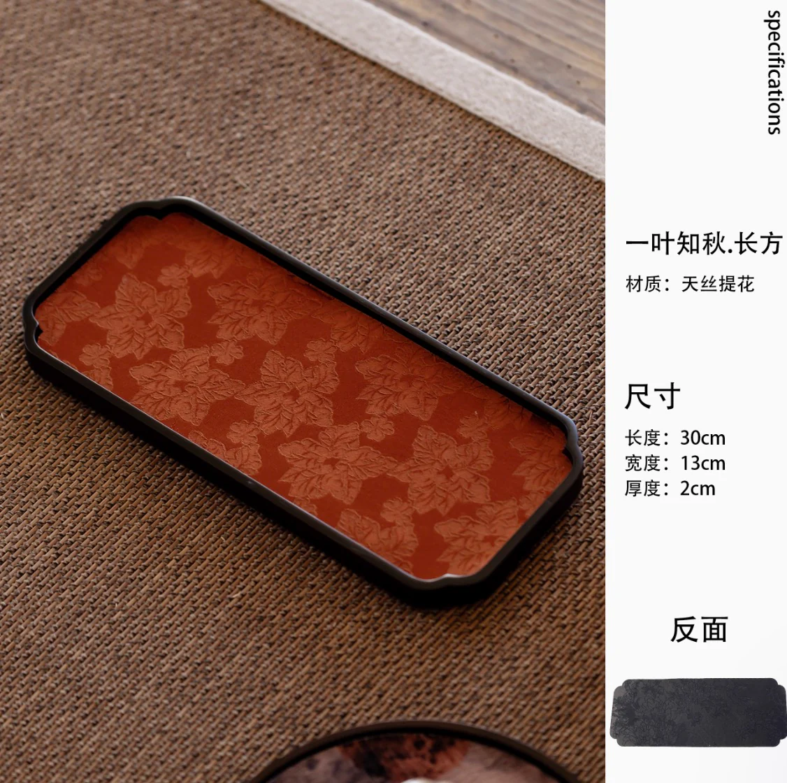 Blossom Eclipse Tea Tray Collection - Image 22