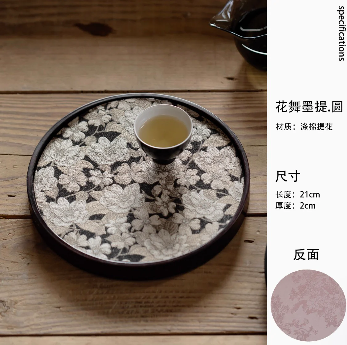 Blossom Eclipse Tea Tray Collection - Image 6