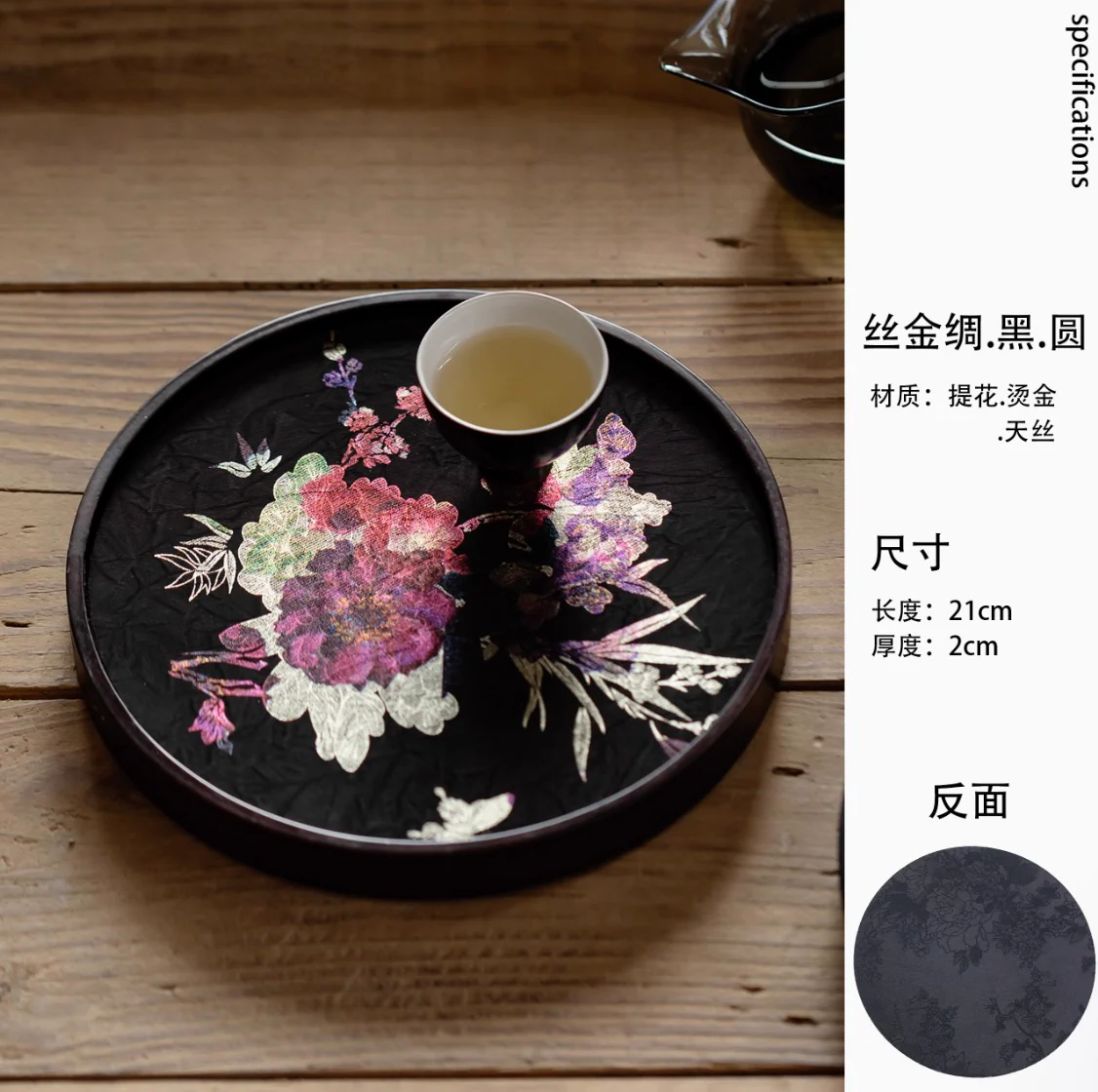 Blossom Eclipse Tea Tray Collection - Image 7