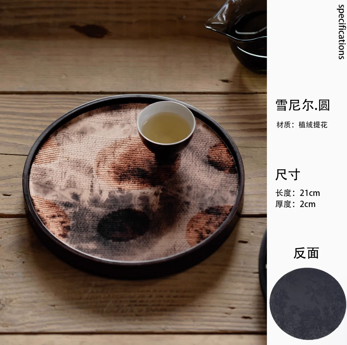 Blossom Eclipse Tea Tray Collection - Image 8
