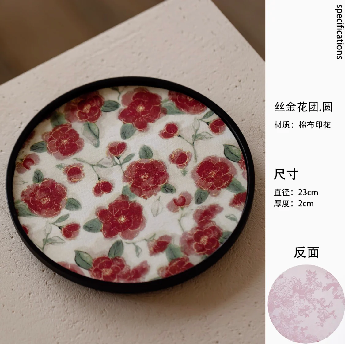 Blossom Eclipse Tea Tray Collection - Image 9