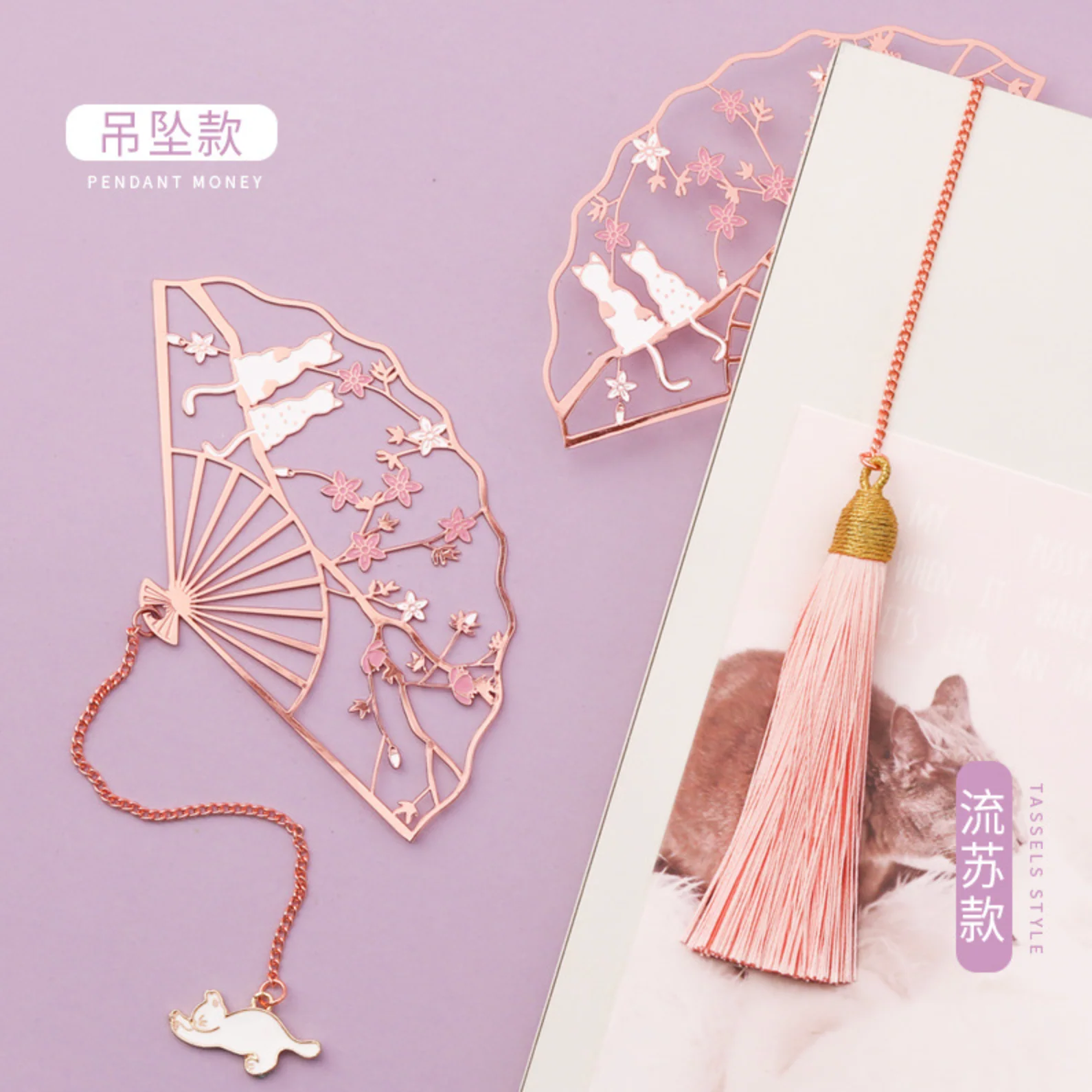Blossom Serenity Cat Fan Bookmark Gift Set - Image 3