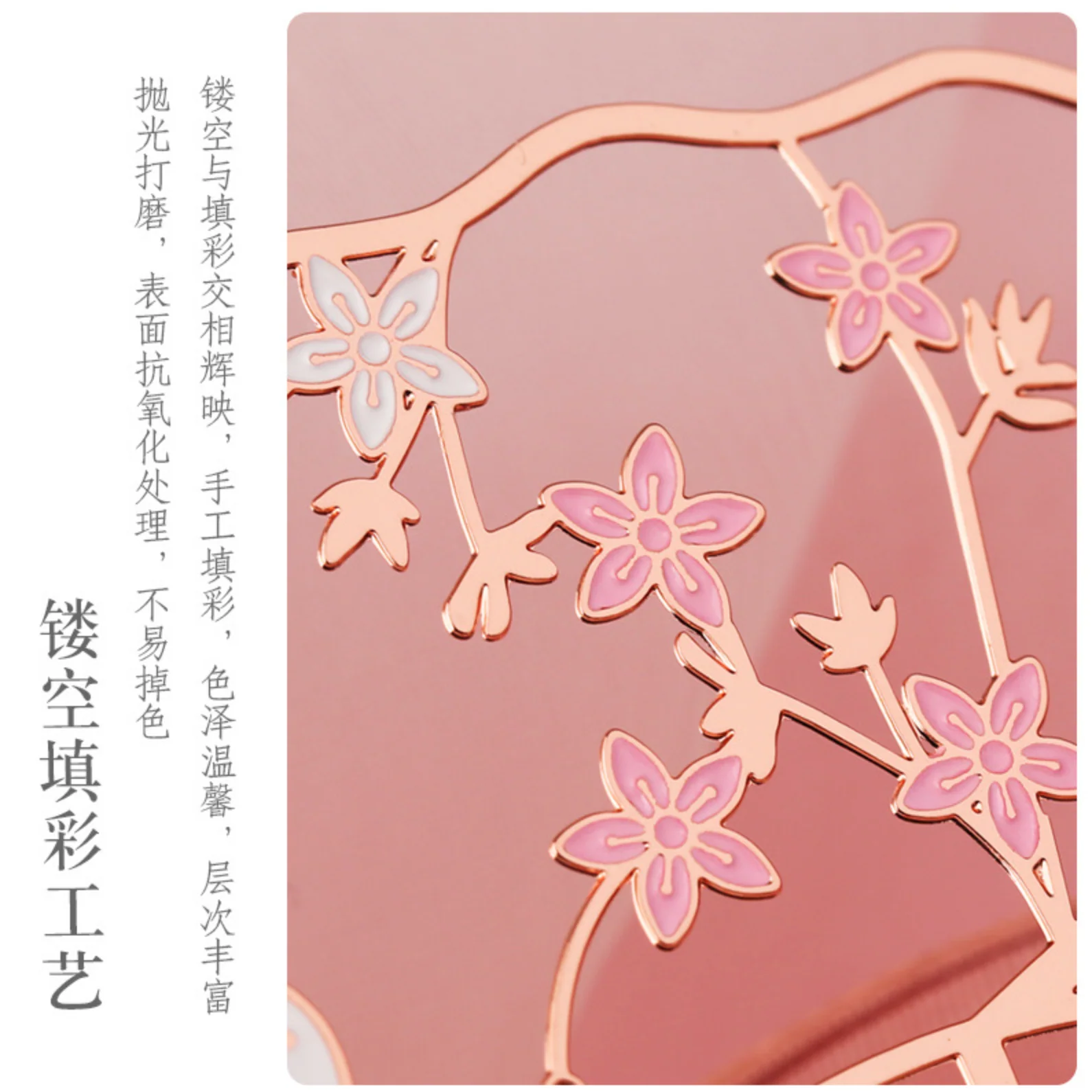 Blossom Serenity Cat Fan Bookmark Gift Set - Image 4