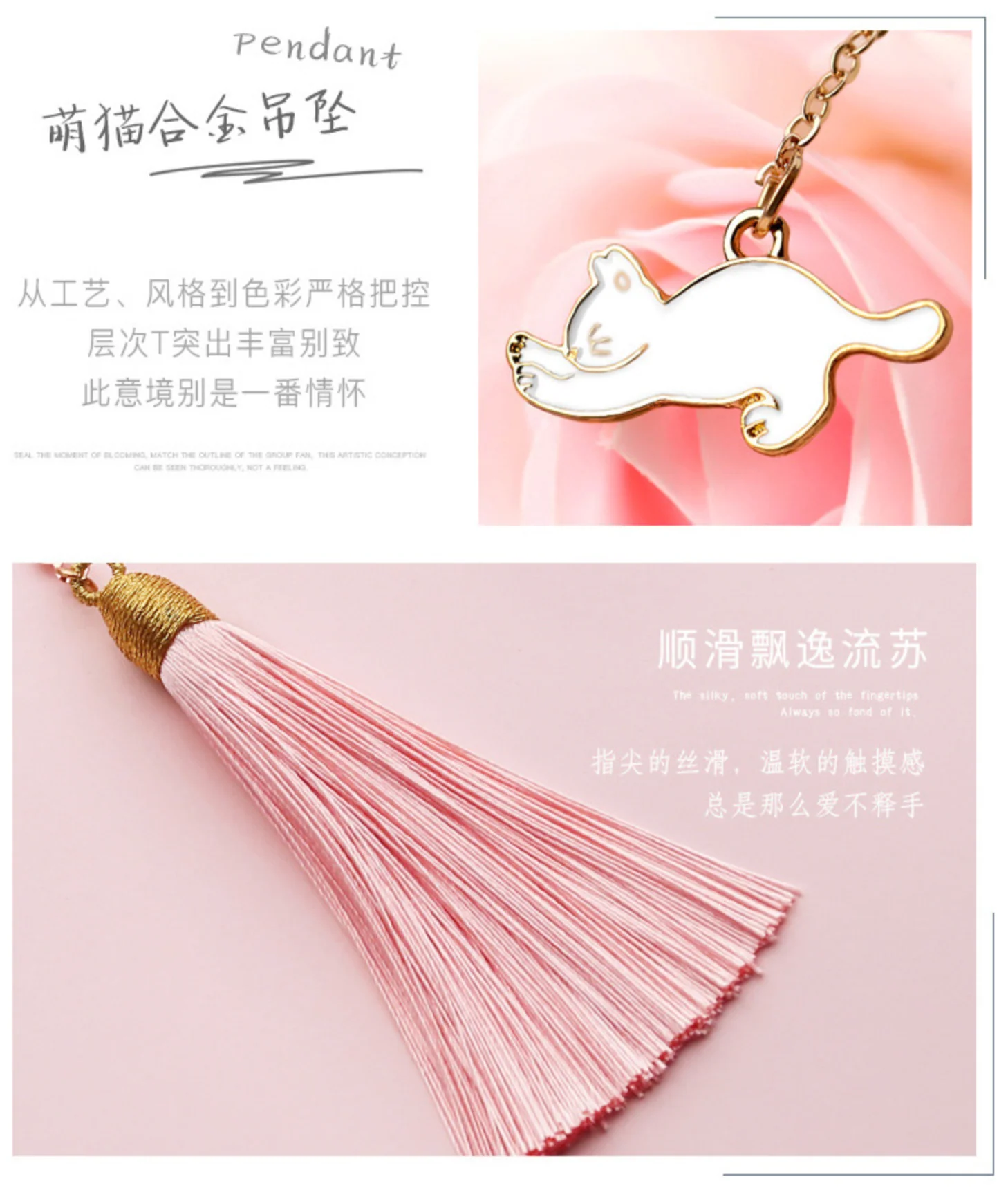Blossom Serenity Cat Fan Bookmark Gift Set - Image 5