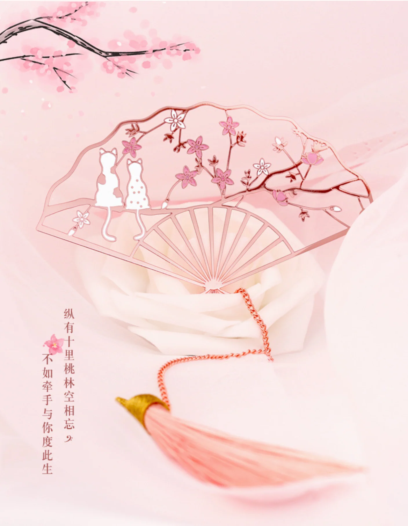Blossom Serenity Cat Fan Bookmark Gift Set - Image 6