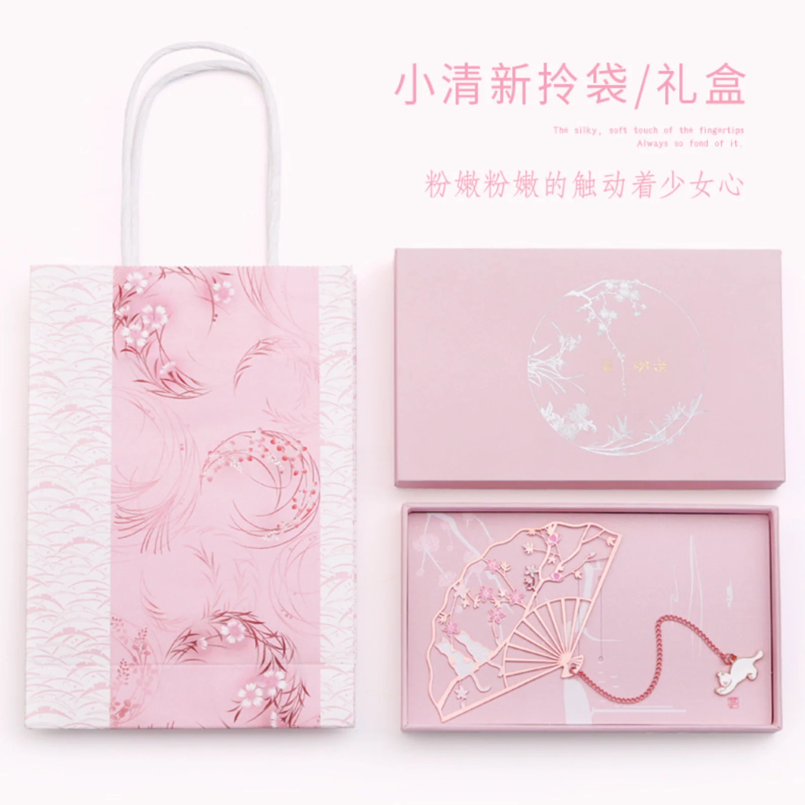 Blossom Serenity Cat Fan Bookmark Gift Set - Image 7